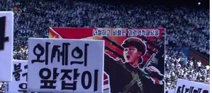 Silence from North Korean Media on South Korea's Martial Law Crisis