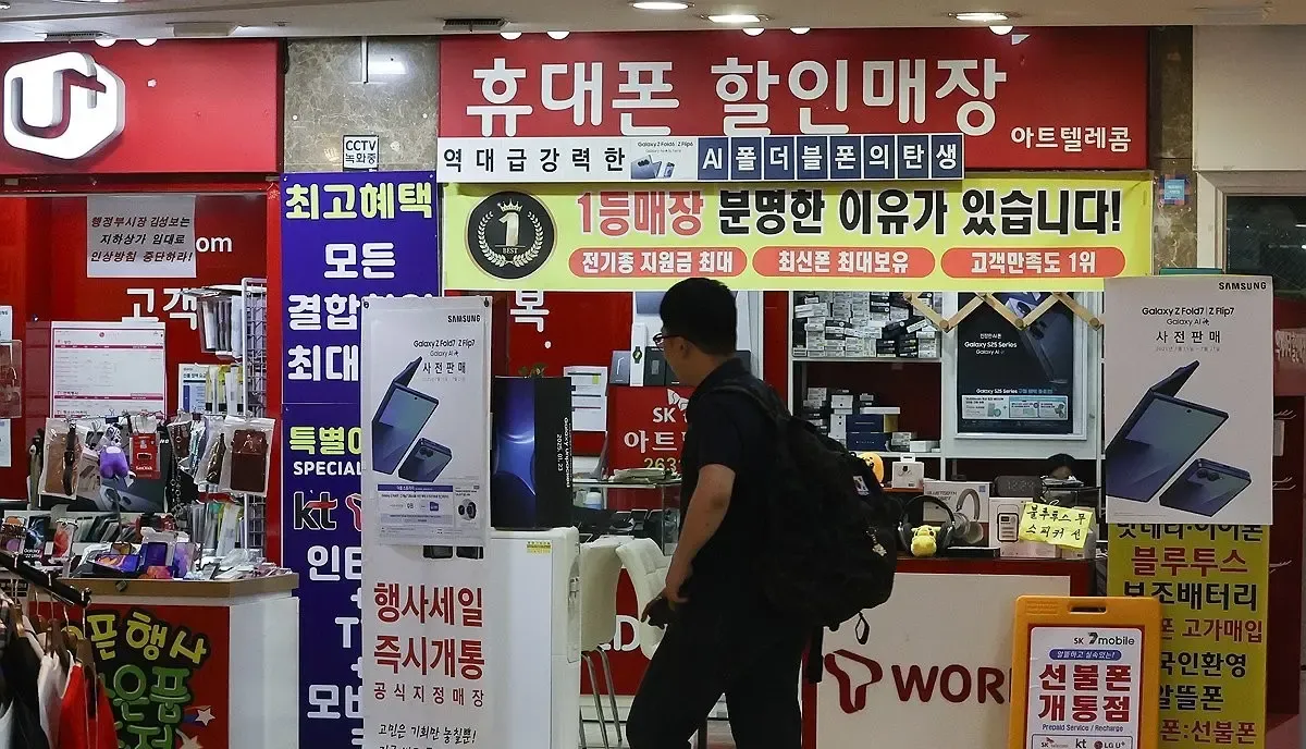 Will South Korea Store Data During Face Recognition for New Mobile Numbers?