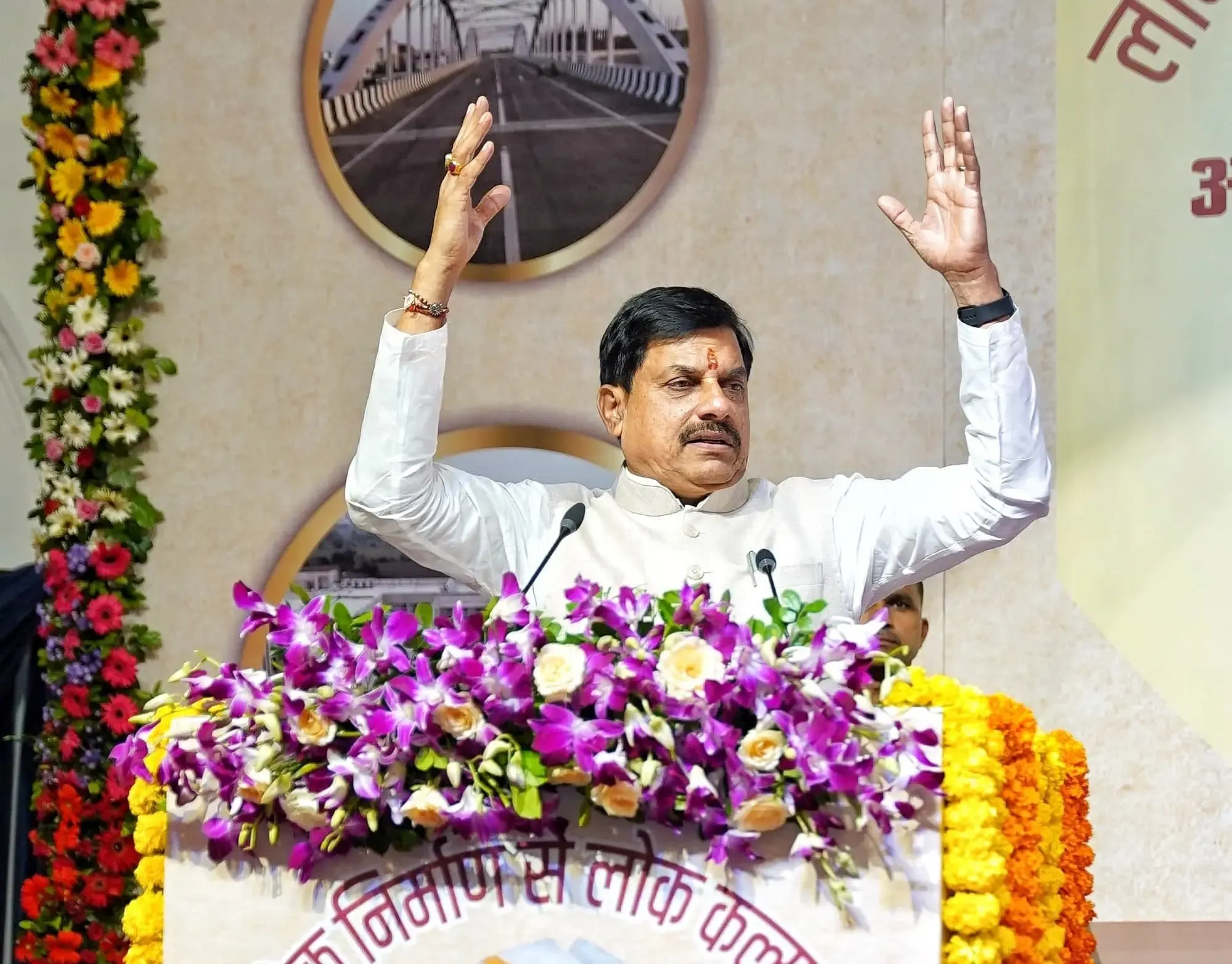 Is There No Intention to Upset Farmers? MP CM Responds to Land Pooling Controversy in Ujjain