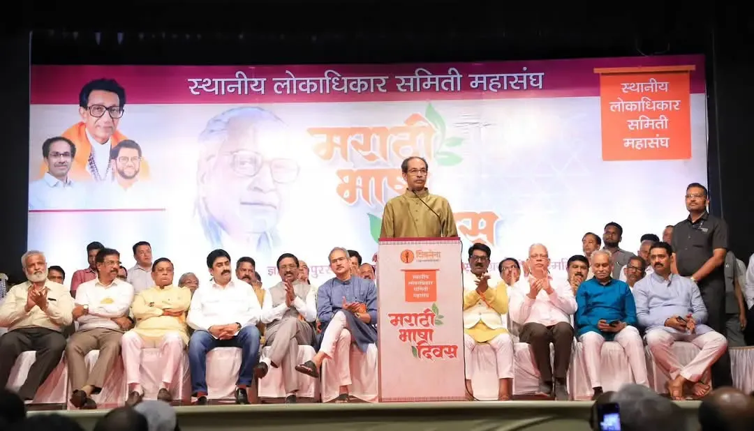 Thackeray Criticizes Shinde: Betrayal Leaves Permanent Mark