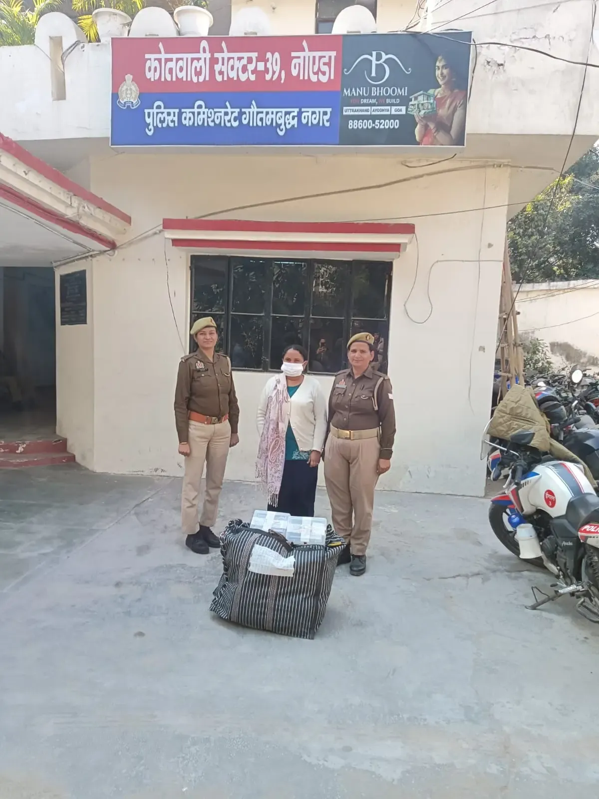 क्या नोएडा में महिला तस्कर 23.75 किलो गांजे के साथ गिरफ्तार हुई?