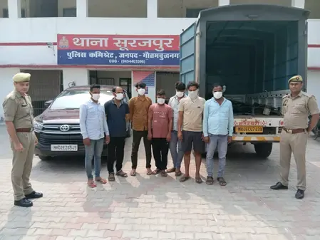 नोएडा: बंद पड़ी कंपनी से लाखों का व्हाइट कॉपर चोरी, 7 आरोपी गिरफ्तार