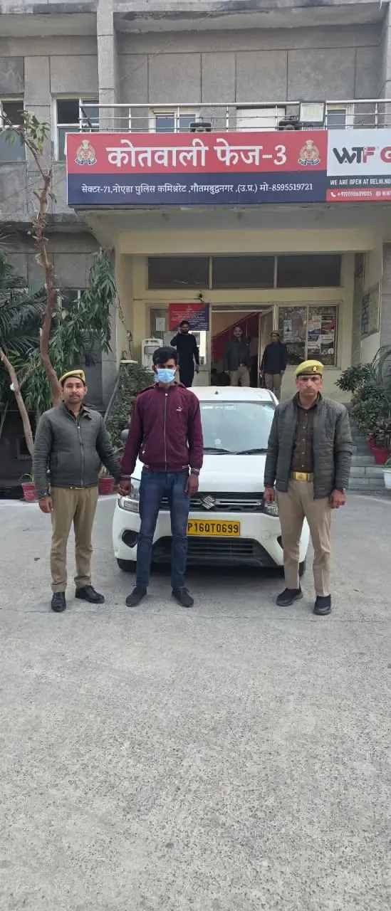 क्या नोएडा में कैब से अपहरण के प्रयास का आरोपी चालक गिरफ्तार हुआ?