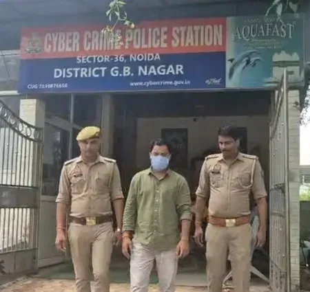 नोएडा: फर्जी एविएशन जॉब और एडमिशन रैकेट का खुलासा, वांछित आरोपी गिरफ्तार