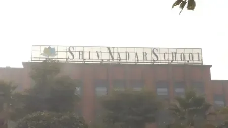 नोएडा के शिव नादर स्कूल को बम से उड़ाने की धमकी, एहतियातन स्कूल बंद, सुरक्षा एजेंसियां अलर्ट