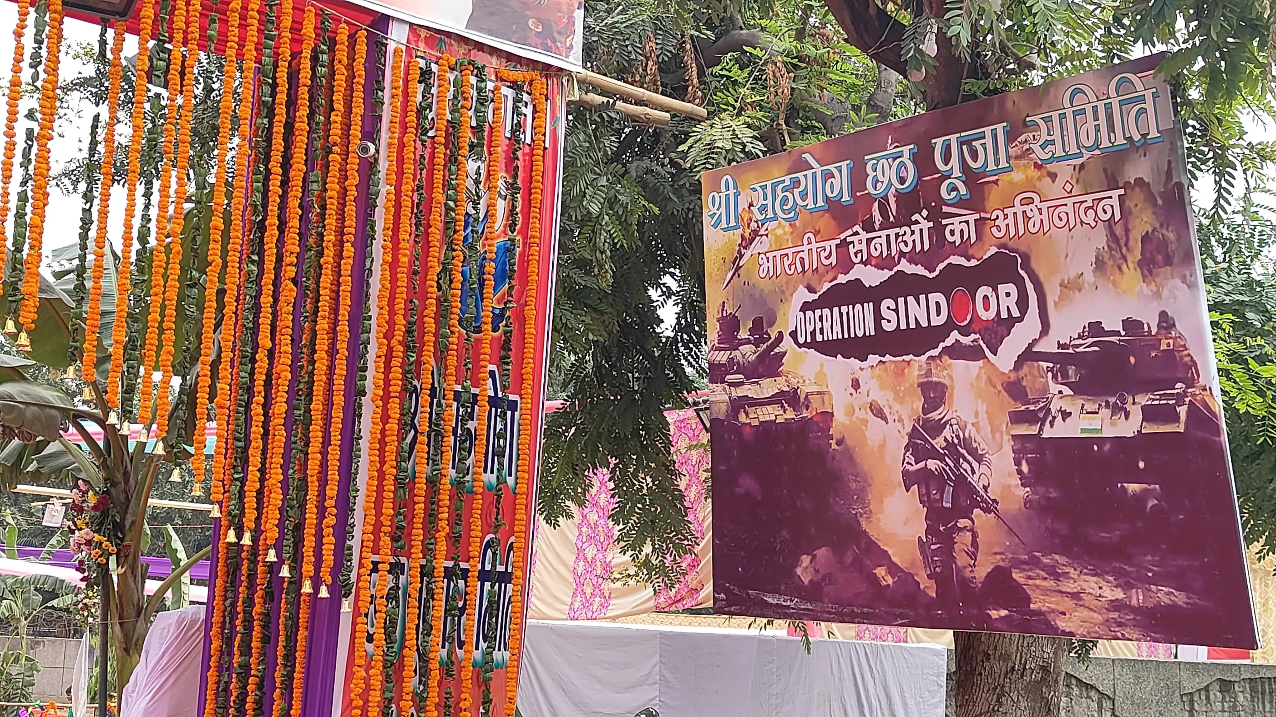 क्या नोएडा में छठ पर्व की धूम है? ‘ऑपरेशन सिंदूर’ के तहत भारतीय सेनाओं का सम्मान, प्रशासन ने चाक-चौबंद व्यवस्था की है