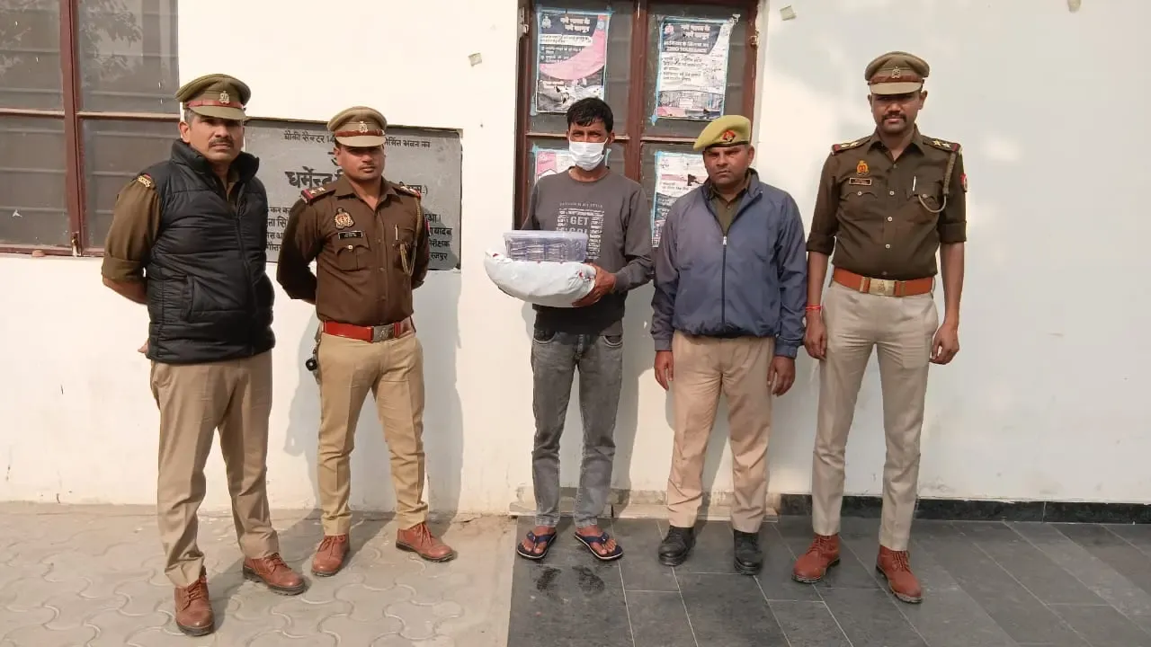 क्या नोएडा में 25,000 रुपए का इनामी तस्कर गिरफ्तार हुआ? गांजा और नकदी बरामद