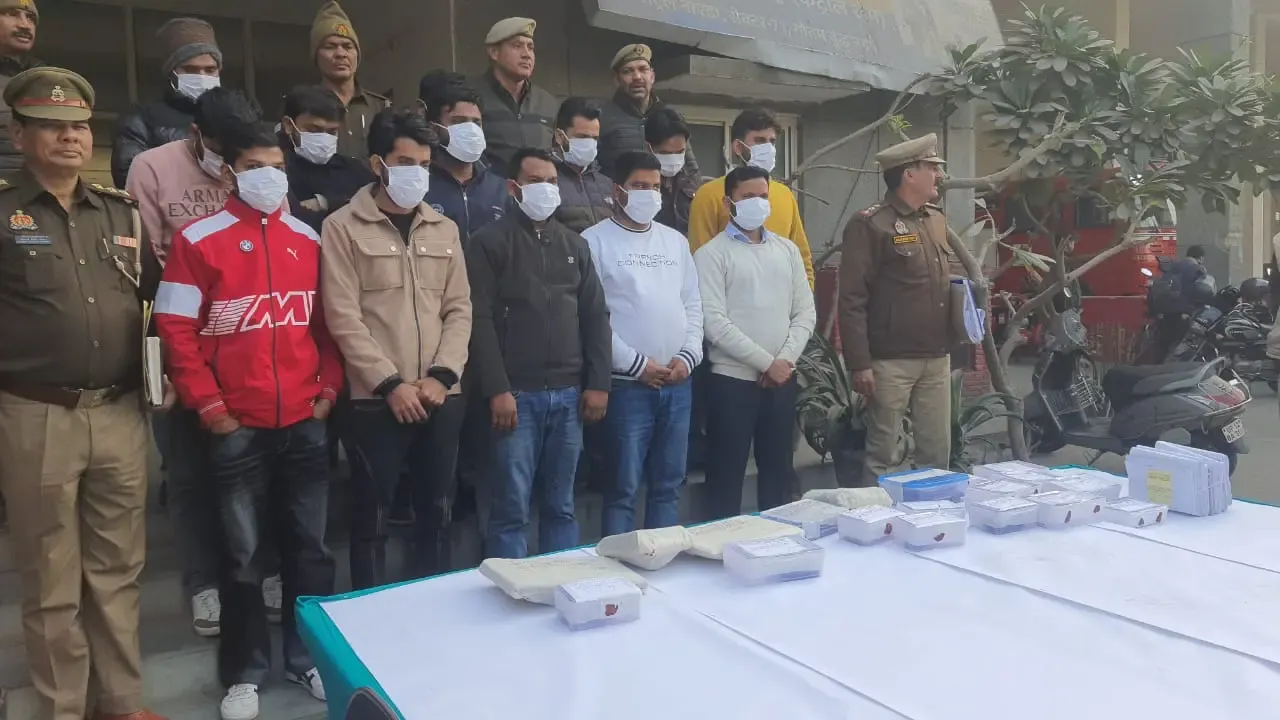 क्या नोएडा में फर्जी कॉल सेंटर का भंडाफोड़ हुआ? बीमा पॉलिसी के नाम पर ठगी करने वाले 13 आरोपी गिरफ्तार