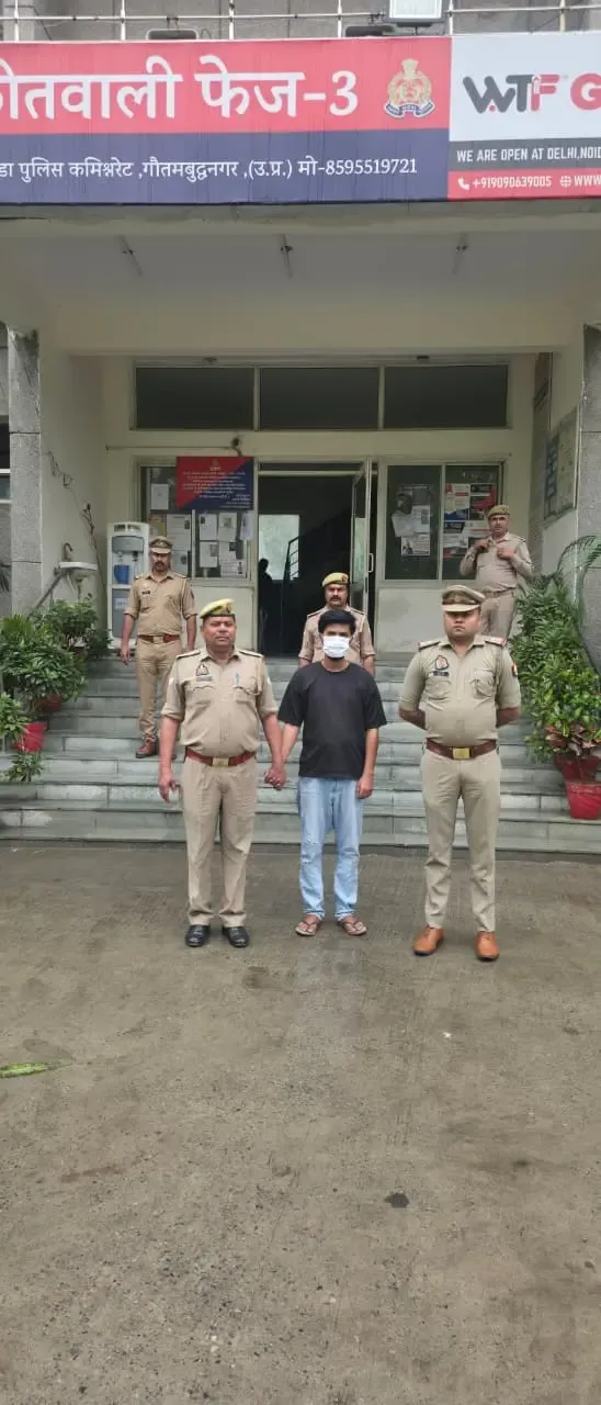 नोएडा में शादी का झांसा देकर शारीरिक शोषण और धर्म परिवर्तन का दबाव; आरोपी गिरफ्तार