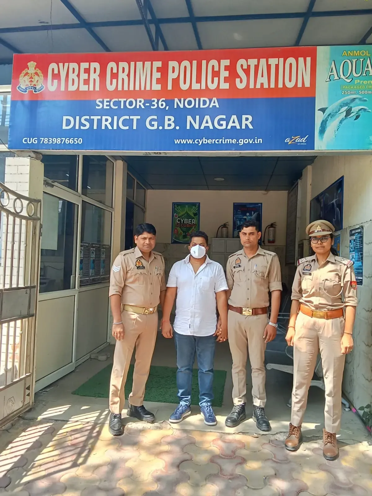 नोएडा में शेयर मार्केट में निवेश का झांसा देकर 3.26 करोड़ की ठगी करने वाला साइबर ठग गिरफ्तार