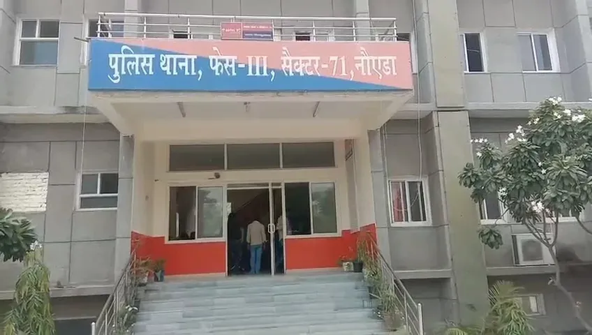 जंतर-मंतर जा रहे नेताओं को नहीं रोक पाई नोएडा पुलिस, गढ़ी चौखंडी चौकी प्रभारी समेत तीन पुलिसकर्मी निलंबित