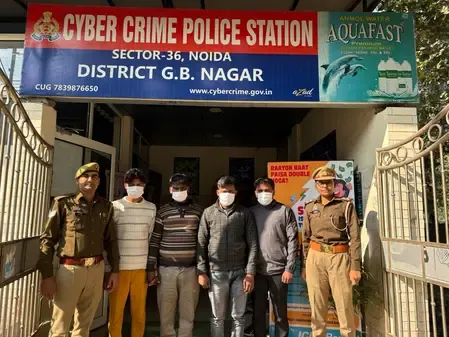 क्या नोएडा में शेयर मार्केट में निवेश के नाम पर करोड़ों की ठगी हुई?