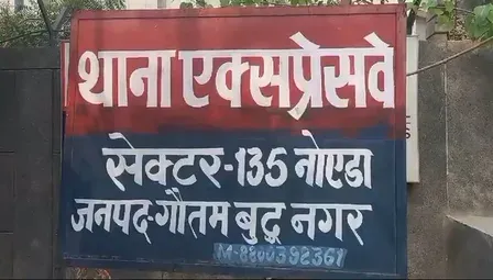 नोएडा: स्विमिंग पूल में डूबने से युवक की मौत, पोस्टमार्टम के बाद खुलेगा मौत का राज