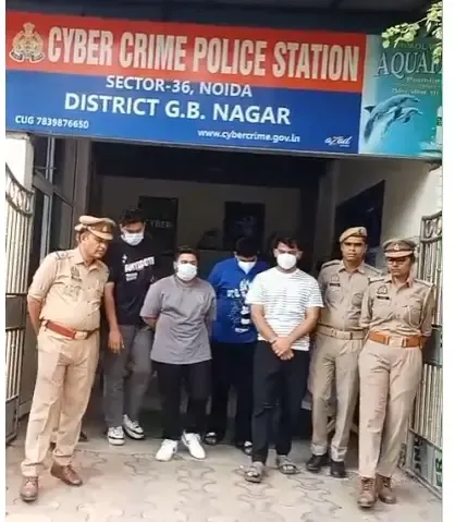 नोएडा में टेक सपोर्ट के नाम पर विदेशी नागरिकों से करोड़ों की धोखाधड़ी, चार गिरफ्तार