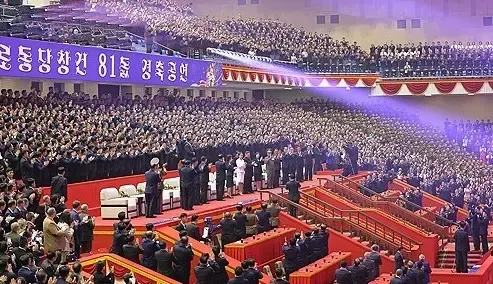 Kim Jong-un attends North Korea's 81st Workers' Party founding anniversary