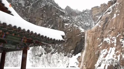 Is North Korea's Mount Kumgang Now a UNESCO World Heritage Site?