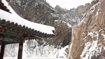 Is North Korea's Mount Kumgang Now a UNESCO World Heritage Site?