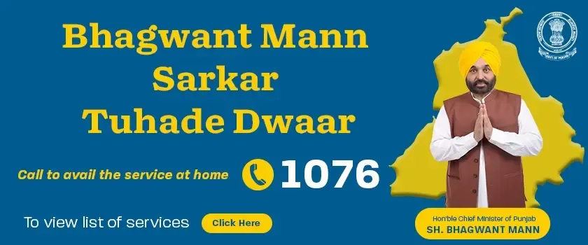 Punjab Expands Doorstep Services to 406, Including Aadhaar