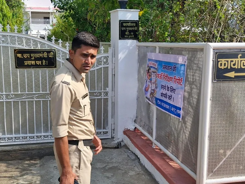 NSUI Protests by Displaying Posters Outside Deputy CM Rajendra Shukla's Office in Bhopal