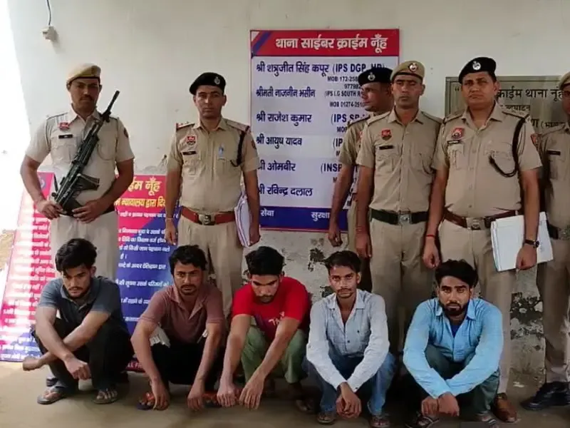 क्या नूंह साइबर पुलिस की कार्रवाई से ऑनलाइन ठगी पर लगेगी रोक?
