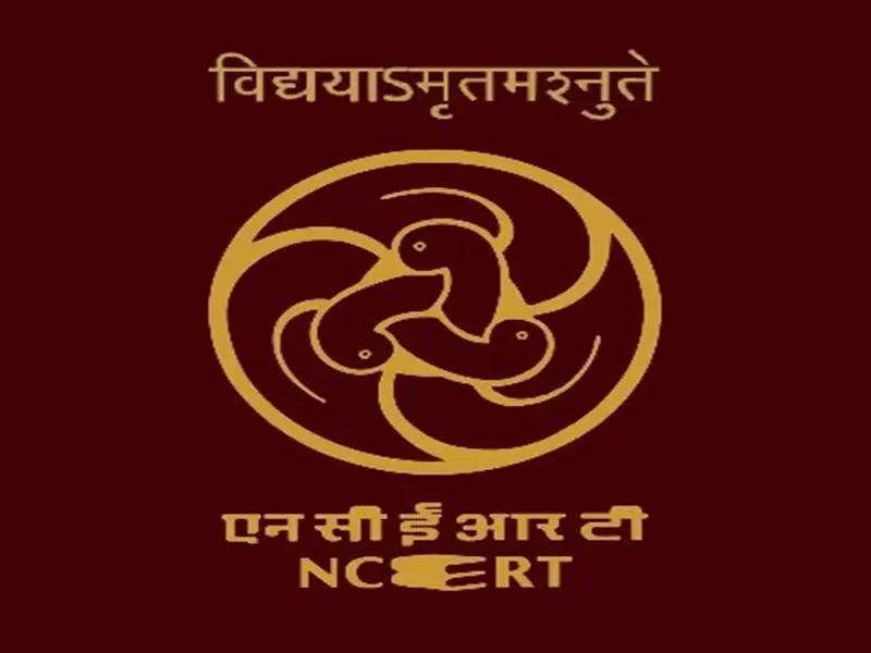 एनसीईआरटी ने न्यायपालिका से जुड़े विवादित अध्याय पर मांगी सार्वजनिक माफी