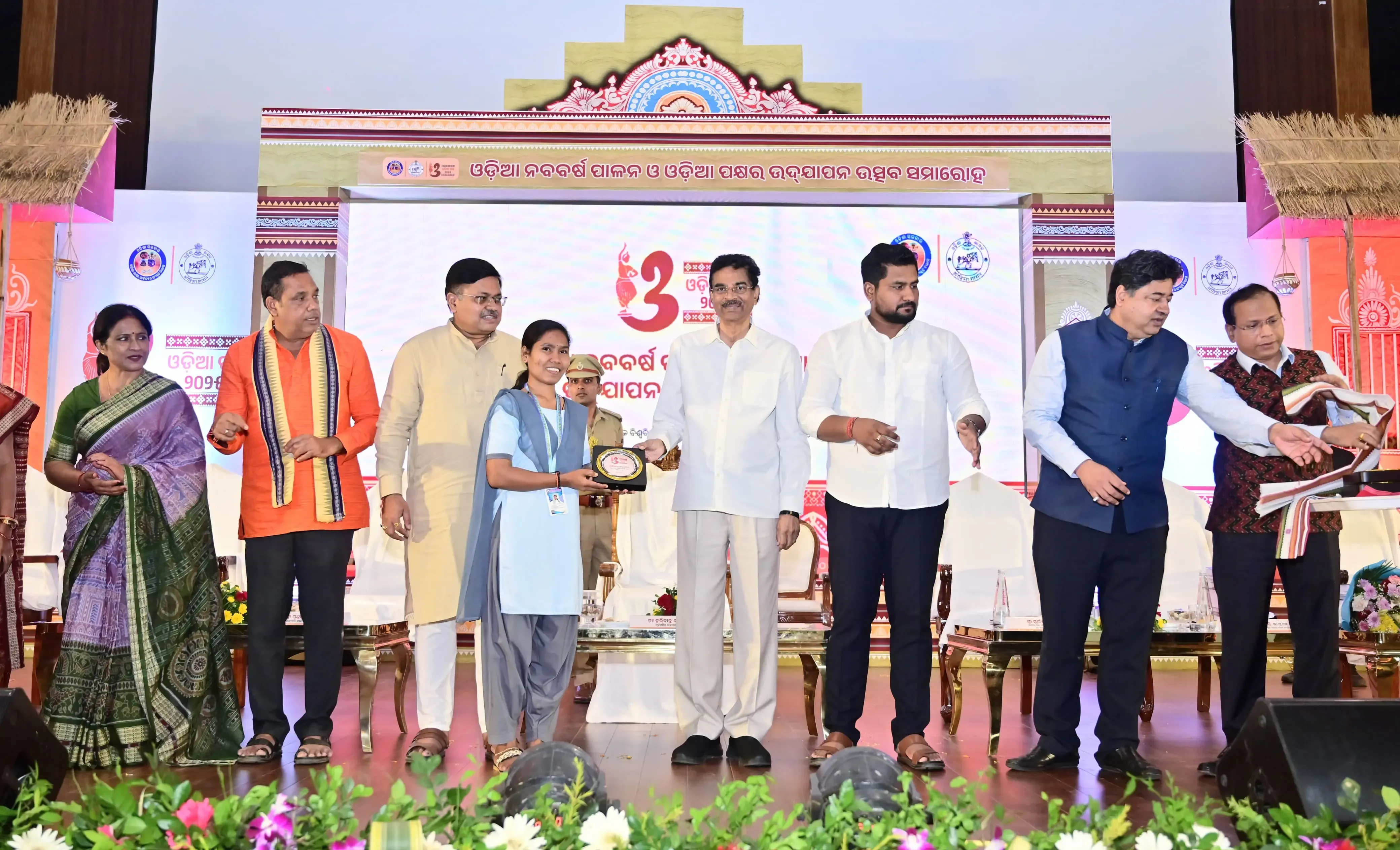 Celebration of 'Odia Pakhya': Odisha Governor Applauds State for Honoring its Cultural Heritage