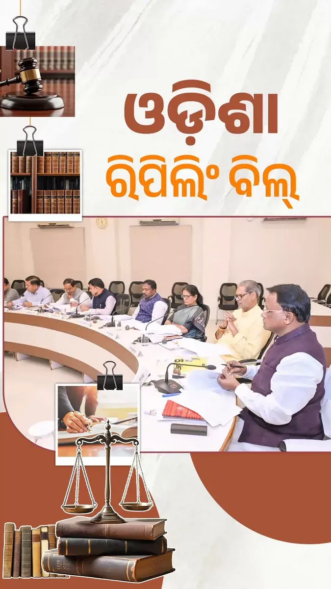 Odisha Cabinet Approves Repeal Bill to Scrap Obsolete Laws