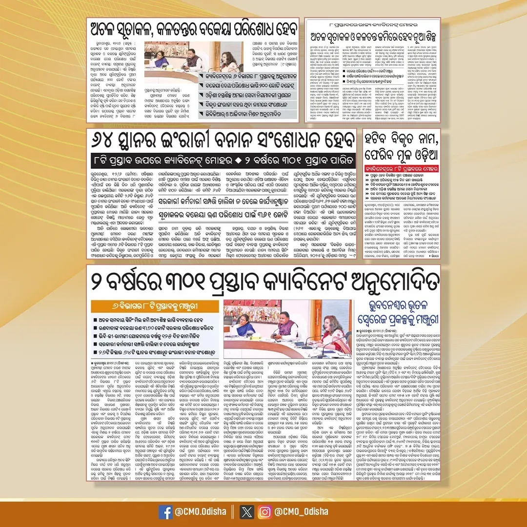 Odisha Cabinet Clears Key Proposals Under CM Majhi