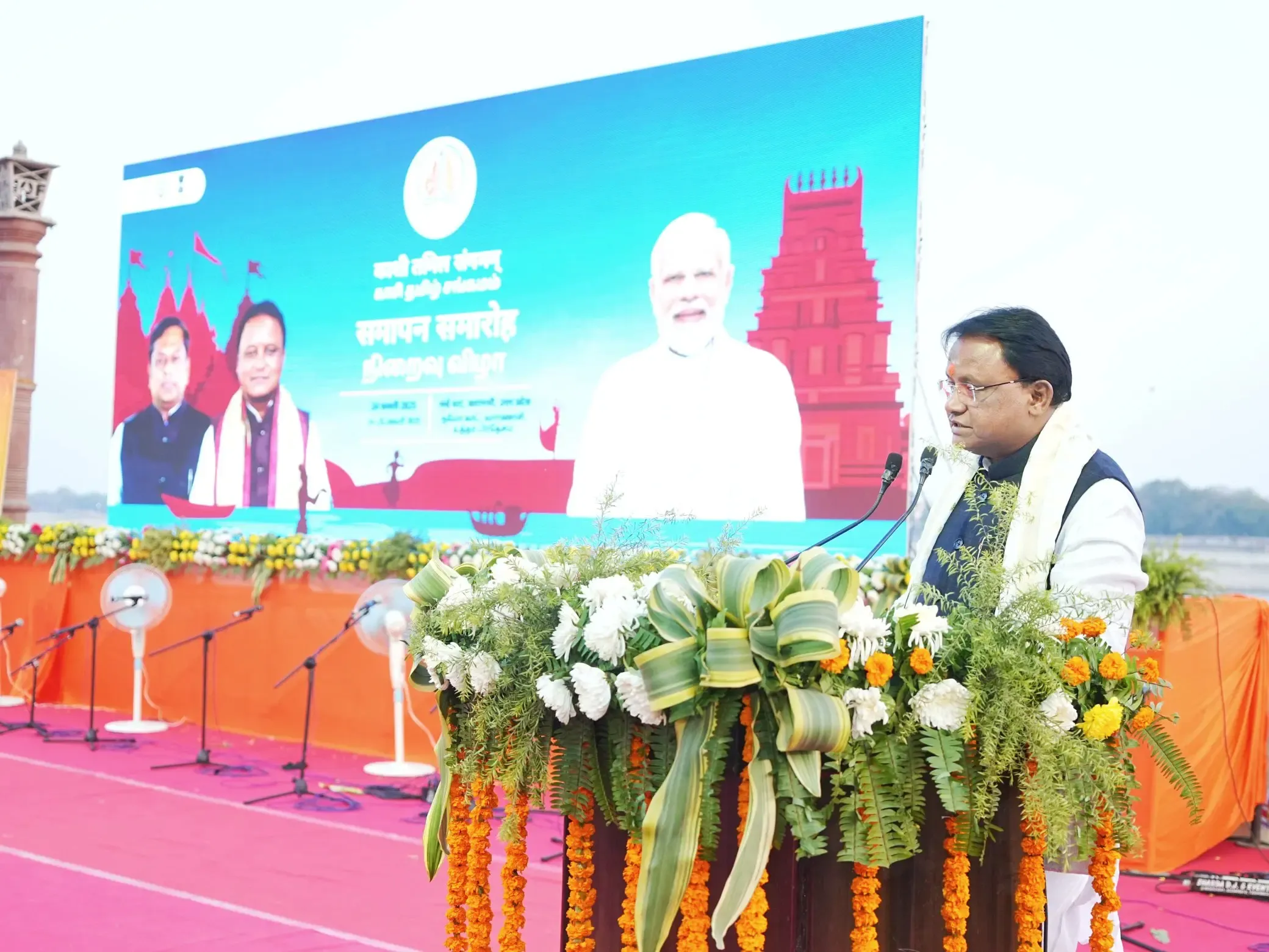 Odisha Chief Minister Participates in Kashi Tamil Sangamam 3.0 in Varanasi
