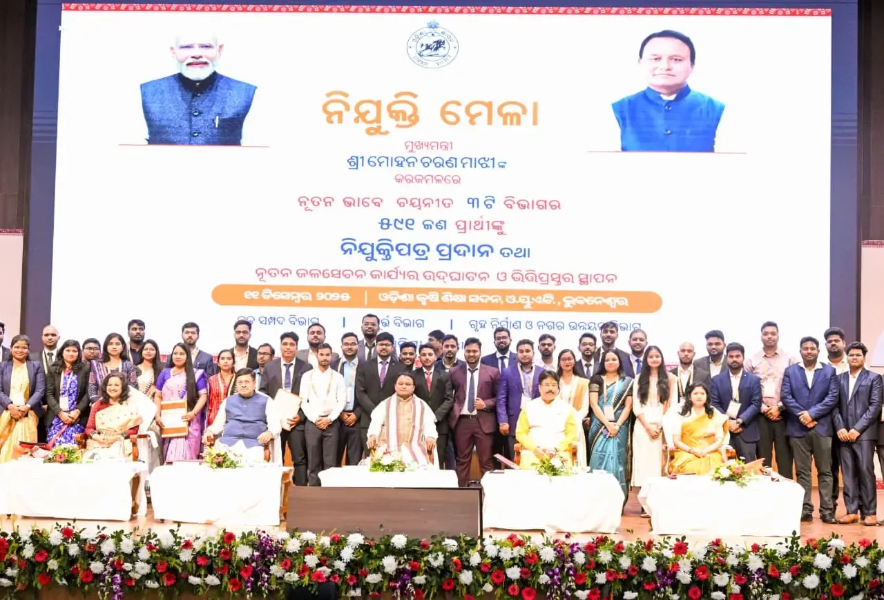 What Did Odisha CM Urge as 591 New Officers Received Appointment Letters?
