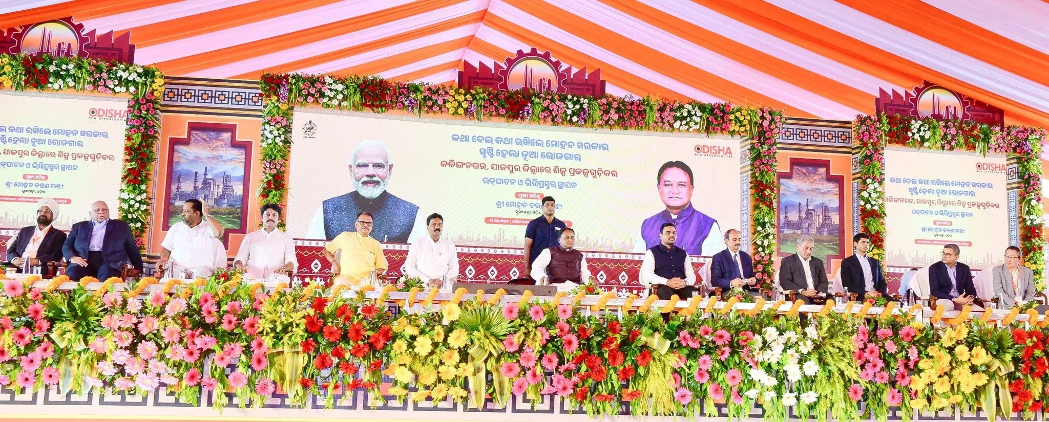 Did Odisha CM Launch and Lay Foundation for Industrial Projects Worth Rs 1.15 Lakh Crore?