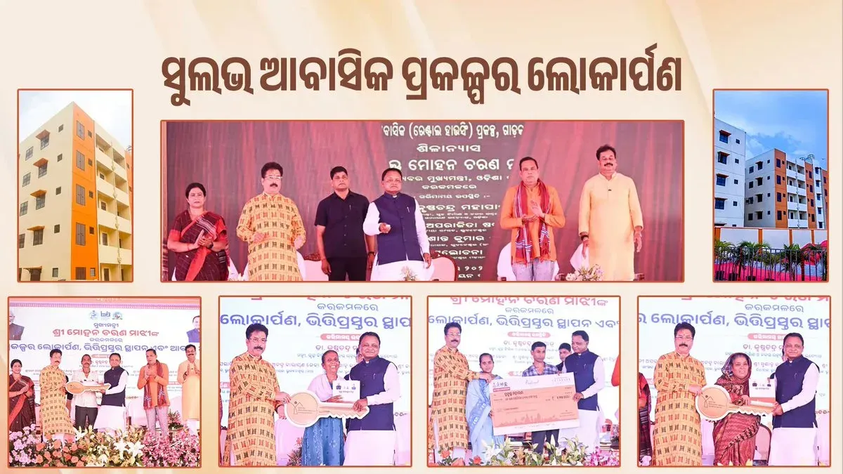 Odisha CM Majhi hands over affordable homes in Bhubaneswar