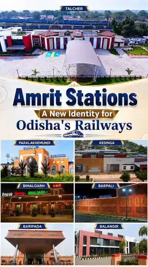 Odisha CM Office: 7 Stations Under Amrit Scheme Redevelopment
