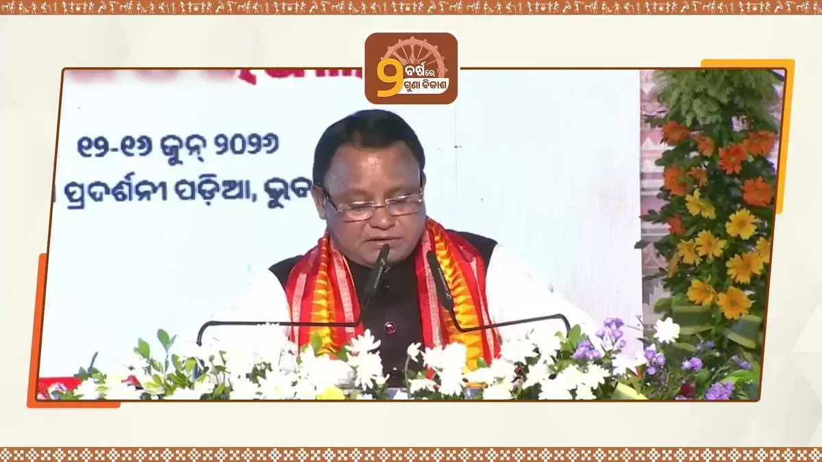 Odisha CM Office launches Mukhyamantri Annapurna Yojana free rice scheme