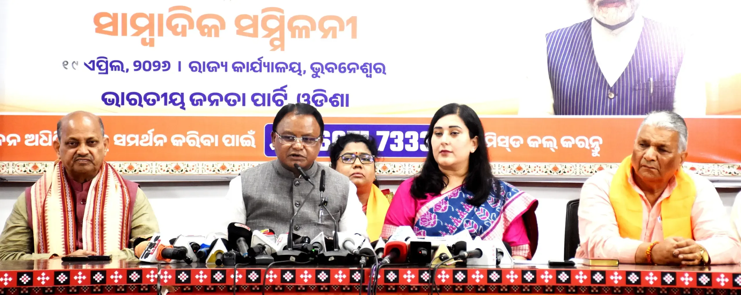 Odisha's CM Critiques Congress for Blocking Women's Reservation Bill, Declares April 17 a 'Dark Day'
