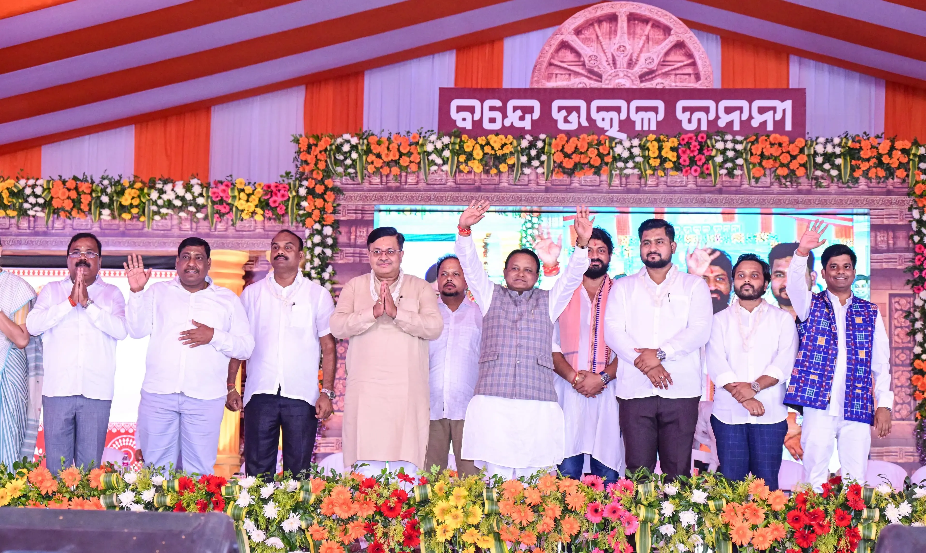 Odisha Chief Minister Calls for Celebration of 'Odia Pakhya'