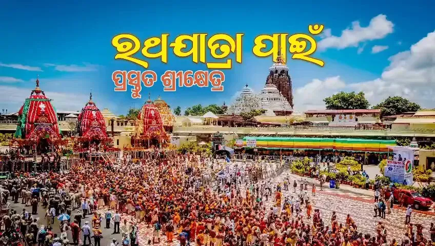 Odisha CMO Announces Extensive Arrangements for Rath Yatra 2026