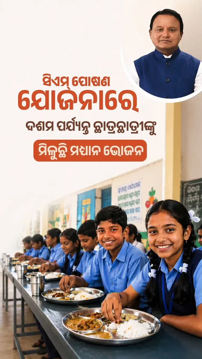 Odisha CMO Highlights Schemes to Cut Tribal School Dropout