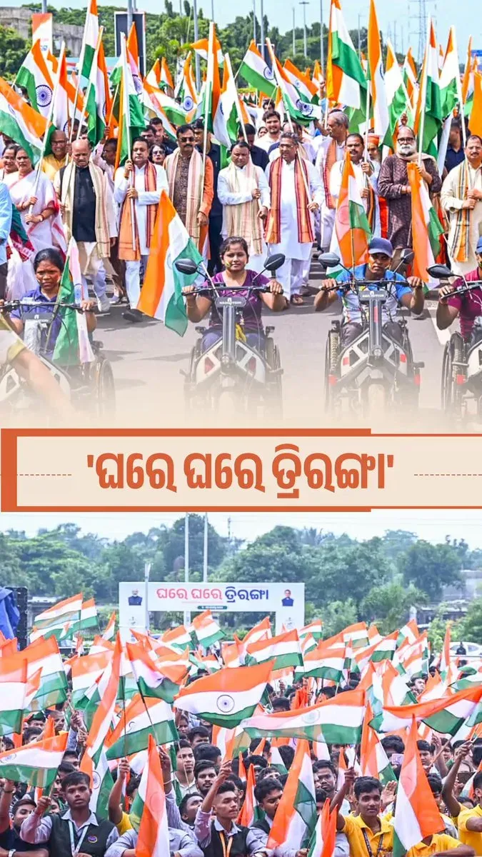Odisha CMO Invokes Tricolour Values for Viksit Bharat Vision