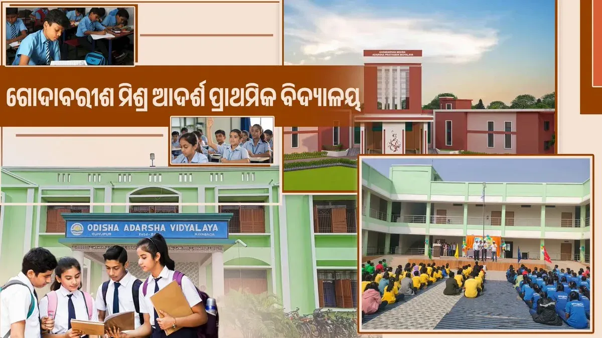 Odisha CMO Launches Godabarish Mishra Adarsh Primary School Scheme