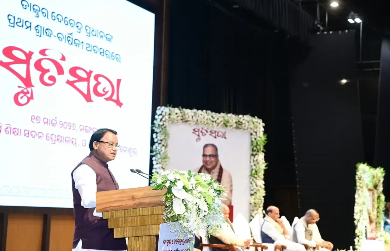 Odisha Government Greenlights 23 Industrial Projects with ₹4,510 Crore Investment