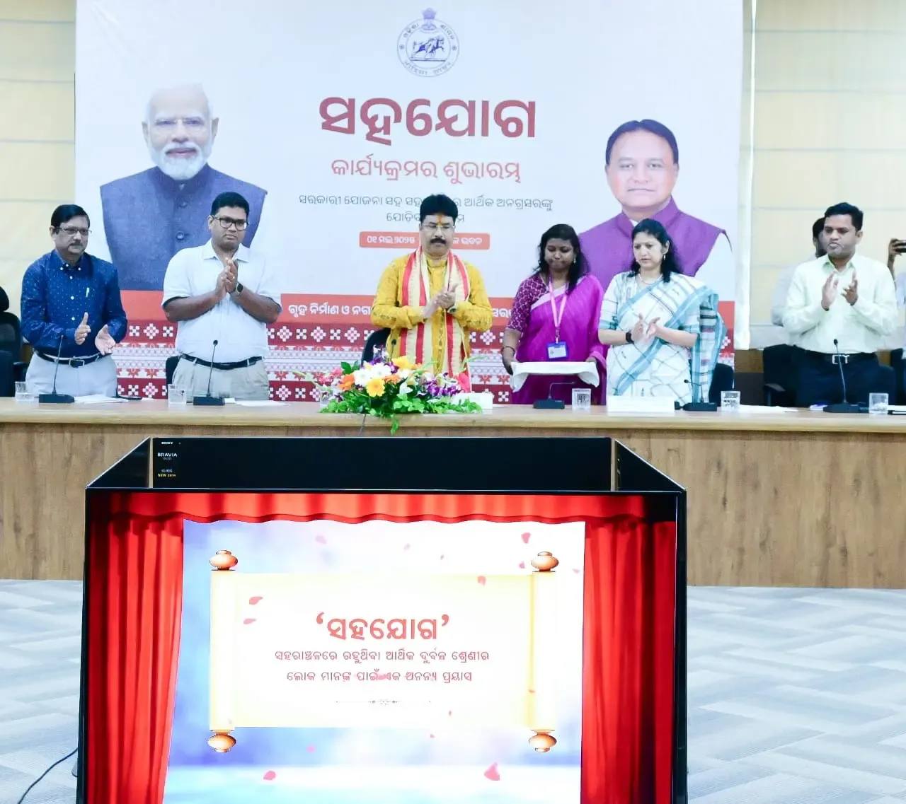 What is the new 'SAHAJOG' initiative launched by the Odisha government for urban poor?