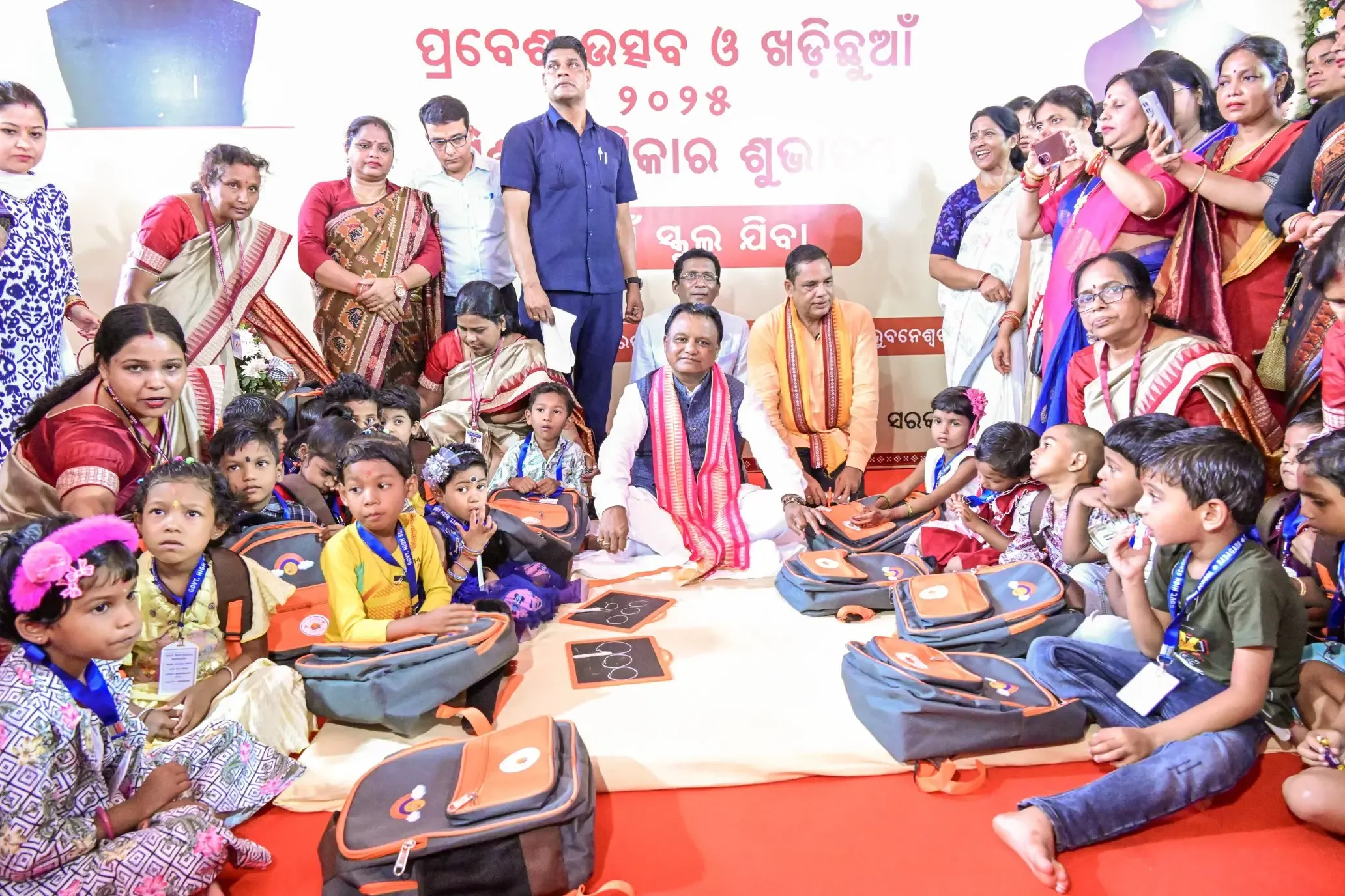 Odisha Government Introduces Shishu Vatika Initiative Under NEP 2020