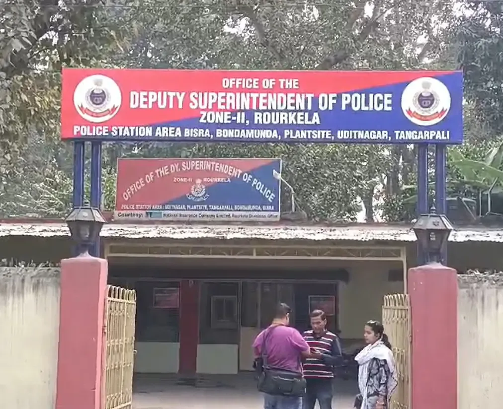 क्या ओडिशा के राउरकेला में जमीन विवाद के चलते पति-पत्नी की हत्या हुई?