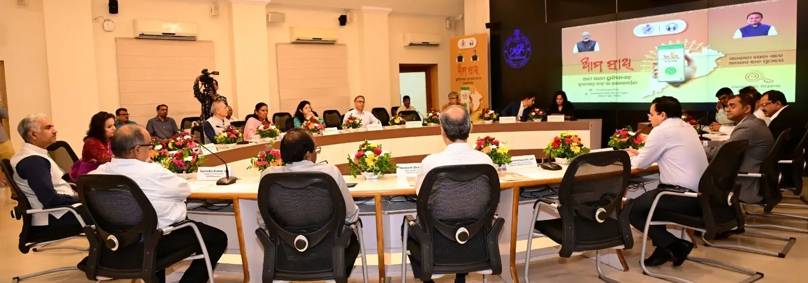 Has Odisha Unveiled the ‘Ama Sathi’ WhatsApp Chatbot for Seamless Citizen Services?