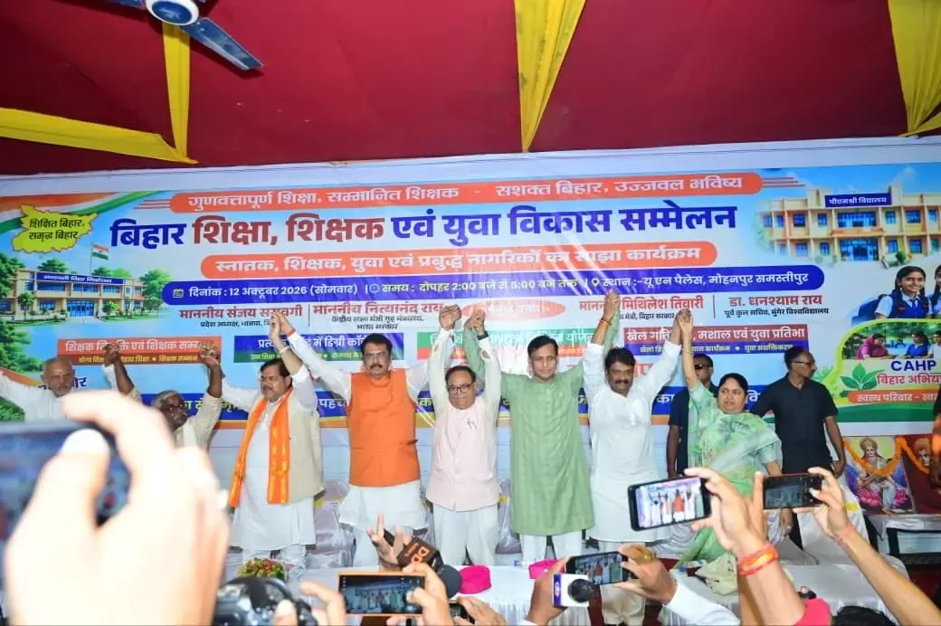 Nityanand Rai accuses opposition of misleading youth at NDA Bihar campaign rally