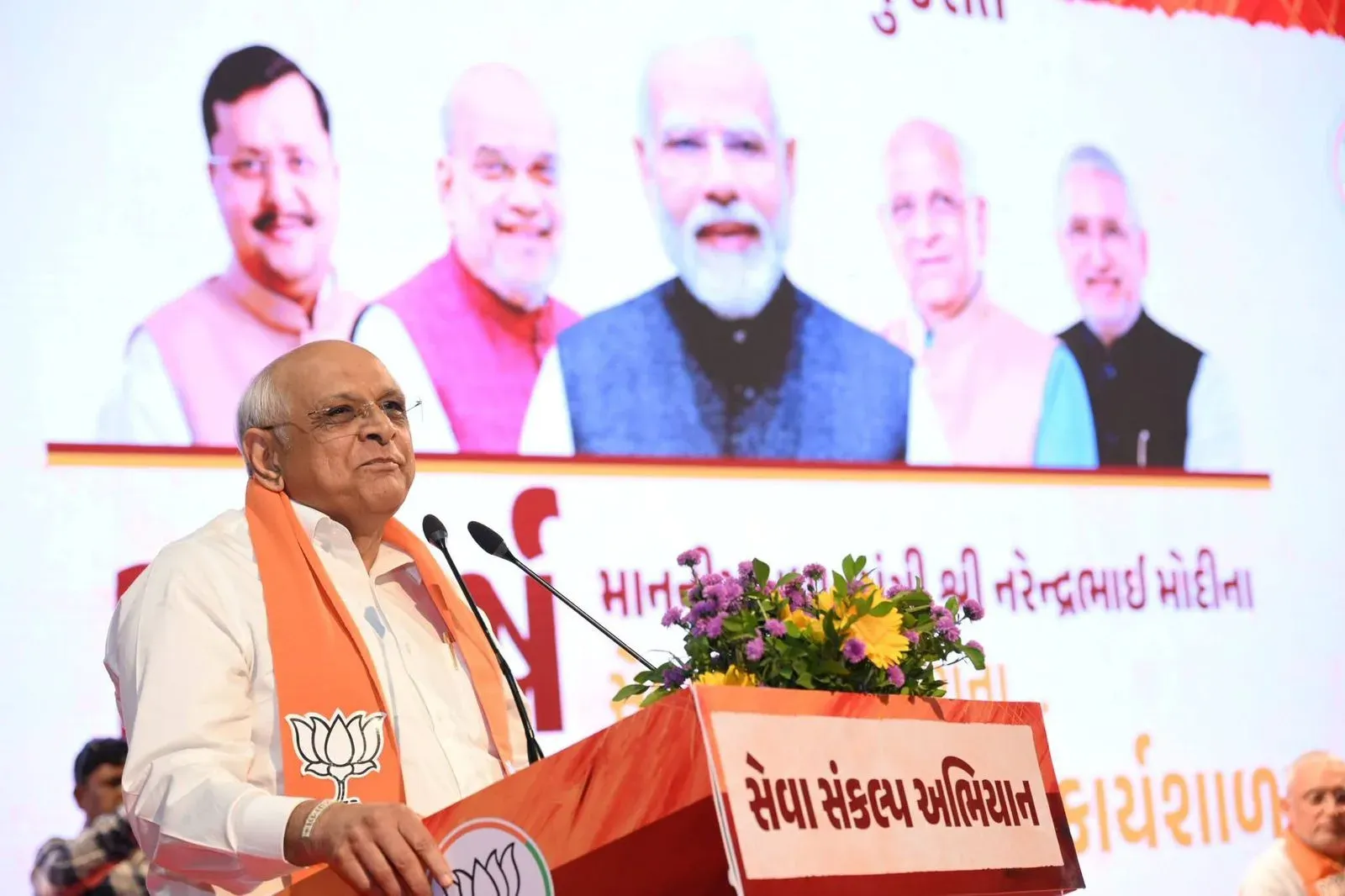 Gujarat CM Patel: Opposition attacks failed to shake public trust in PM Modi