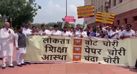 सार्वजनिक परीक्षा संशोधन विधेयक 2026: विपक्ष का आरोप — 'कानून की आड़ में छात्रों को गुमराह कर रही सरकार'