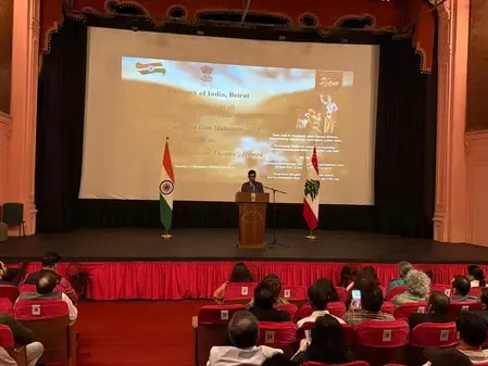 Did Over 200 People Attend the International Gita Mahotsav 2025 at the Lebanese National Theatre in Beirut?