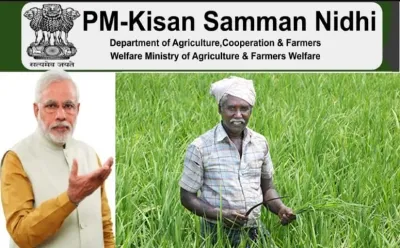 More than 2 crore SC and ST farmers have received financial aid under the PM-KISAN initiative: Government